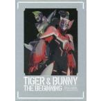 中古アニメムック ≪パンフレット≫ 付属品付)パンフレット 劇場版 TIGER ＆ BUNNY -T