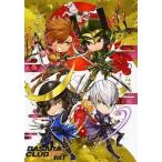 中古アニメムック ≪会報誌(※ゲーム会社)≫ BASARA CLUB PRESS Vol.1