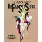 中古アニメムック ≪アニメ・漫画系書籍≫ THE OFFICIAL ART OF The Five Star Stories(月刊