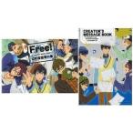 中古アニメムック ≪設定資料集≫ TVアニメ Free!+公式設定資料集+クリエイターズメッセージブック