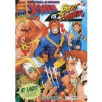 中古アニメムック ≪コンシューマゲーム書籍≫ カプコン シークレットファイル No.14 エックスメンVS.ストリートファ