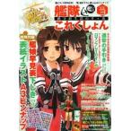  б/у аниме Mucc {PC* смартфон игра литература } дополнение есть ).. это расческа ..- Kantai коллекция -.. префектура жизнь. ...Vol.3