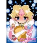 中古アニメムック ≪PC・スマホゲーム書籍≫ 春ちゃんの気象豆知識 迎春ガイドブック