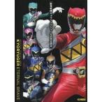 中古アニメムック 獣電戦隊キョウリュウジャー公式完全読本