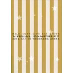 中古アニメムック ≪乙女ゲーム書籍≫ パンフレット うたの☆プリンスさまっ♪マジLOVE LIVE 3rd STAGE [
