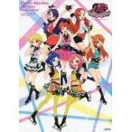 中古アニメムック ≪アニメ・漫画系書籍≫ プリティーリズム・オールスターセレクション アニメ公式ガイドブック