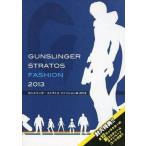  б/у аниме Mucc { темно синий колодка ma игра литература } gun sllinger Stratos мода книга@2013 привилегия 