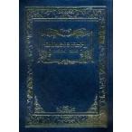 中古アニメムック ≪コンシューマゲーム書籍≫ DARK SOULS II DESIGN WORKS