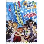 中古アニメムック ≪パンフレット≫ パンフレット STORM LOVER 2nd LUCKY SUMMER VACATION