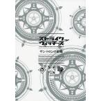 中古パンフレット ≪パンフレット≫ パンフレット ストライクウィッチーズ Operation Victory Arro