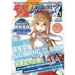  б/у аниме Mucc { темно синий колодка ma игра литература } Dengeki Bunko FIGHTING CLIMAX MAGAZINE Vol.1 привилегия 