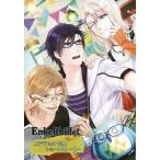中古アニメ系CD ≪乙女ゲーム書籍≫ Enkeltbillet (エンケルトビレット) ステラセット特典ショートストーリー