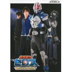中古パンフレット ≪パンフレット≫ パンフレット 地球戦士ゼロス MOVIE EDITION