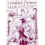  б/у аниме Mucc { темно синий колодка ma игра литература } COMPILE CLUB земля внизу версия 26 номер 