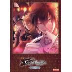 中古アニメムック ≪コンシューマゲーム書籍≫ Code：Realize -創世の姫君- Design Works