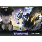 中古アニメムック ≪乙女ゲーム書籍≫ 遙かなる時空の中で 6 ステラセット特典小冊子