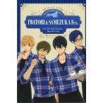 中古アニメムック ≪パンフレット≫ パンフレット Free! Eternal Summer IWATOBI ＆ SAMEZUK