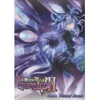 中古アニメムック ≪コンシューマゲーム書籍≫ 新次元ゲイム ネプテューヌVII 予約特典Visual Book