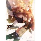 中古アニメムック ≪コンシューマゲーム書籍≫ Code：Realize -創世の姫君- 公式アートブック