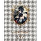 中古アニメムック ≪アニメ・漫画系書籍≫ 枢やな画集 黒執事 2