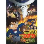 中古アニメムック ≪パンフレット≫ パンフレット 名探偵コナン 業火の向日葵