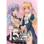 中古アニメムック ≪パンフレット≫ パンフレット Key 15th Fes. KSL Live Worl