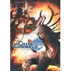  б/у аниме Mucc {PC* смартфон игра литература } che in Chronicle 2nd season иллюстрации рацион z сверху 