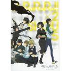 中古パンフレット パンフレット デュラララ!!×2承 第4.5話「私の心は鍋模様」