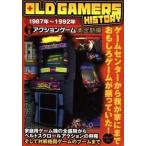 中古アニメムック ≪コンシューマゲーム書籍≫ OLD GAME HISTORY VOL.6