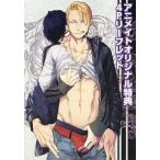 中古アニメムック ≪リーフレット・小冊子≫ 「みのりの手＆四代目・大和辰之」 アニメイトオリジナル特典4Pリーフレット