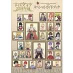  б/у аниме Mucc { темно синий колодка ma игра литература } Tales ob20 годовщина выставка специальный путеводитель 
