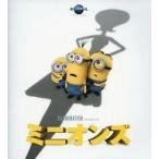 中古パンフレット ≪パンフレット≫ パンフレット ミニオンズ