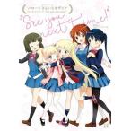 中古アニメムック ≪アニメ・漫画系書籍≫ TVアニメ ハロー!!きんいろモザイク公式ガイドブック ”See yo
