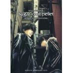 中古アニメムック ≪アニメ・漫画系書籍≫ WILD ADAPTER sugar-coat pellet MODEST ILLUSTRATIONS