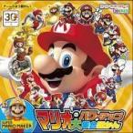 中古アニメムック ≪コンシューマゲーム書籍≫ スーパーマリオブラザーズ30周年記念 マリオのパワーアップ大集合図かん