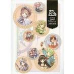 中古アニメムック The 20th Anniversary Atelier Visual Collection