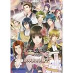 中古アニメムック ≪乙女ゲーム書籍≫ 大正鬼譚 -言ノ葉櫻 豪華版特製小冊子