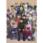 中古アニメムック ≪コンシューマゲーム書籍≫ 大逆転裁判 -成歩堂龍ノ介の冒險- 公式原画集