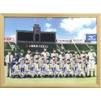 中古原画イラストボード 付属品付)ダイヤのA 額装複製原画
