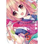 中古アニメムック ≪イラスト画集≫ 緋賀ゆかり画集 15th ART WORK