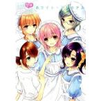 中古アニメムック 付録付)白衣性愛情依存症 ホワイト・メモリアル