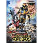 中古アニメムック ≪パンフレット≫ パンフレット 仮面ライダー×仮面ライダー ゴースト＆ドライブ 超MOVIE大戦