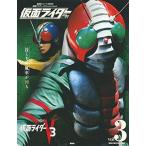 中古アニメムック 仮面ライダー 昭和 vol.3 仮面ライダーV3