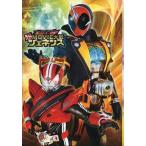 中古アニメムック ≪パンフレット≫ パンフレット 仮面ライダー×仮面ライダー ゴースト＆ドライブ 超MOVIE大戦