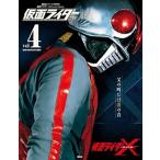 中古アニメムック 仮面ライダー 昭和 vol.4 仮面ライダーX