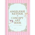 中古アニメムック ≪乙女ゲーム書籍≫ ANGELIQUE RETOUR CONCEPT ART BOOK