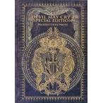 中古アニメムック ≪コンシューマゲーム書籍≫ Devil May Cry4 SPECIAL EDITION PRODUCTION NOTE