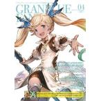 中古アニメムック ≪コンシューマゲーム書籍≫ グランブルーファンタジー・クロニクル vol.04