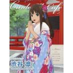  б/у аниме Mucc {PC* смартфон игра литература } Cinderella Cafe [sinterela* Cafe ] vol.7