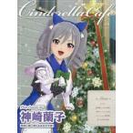 б/у аниме Mucc {PC* смартфон игра литература } Cinderella Cafe [sinterela* Cafe ] vol.6